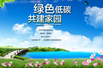 蓝天白云