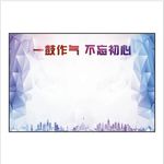 签到墙 海报背景 签到处