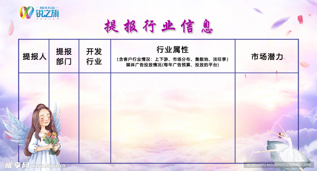 卡片下载