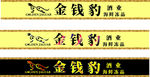 酒业店招