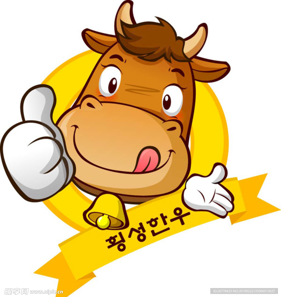 小牛