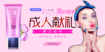 护肤