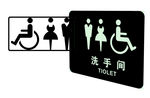 洗手间门牌
