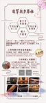 古筝展架