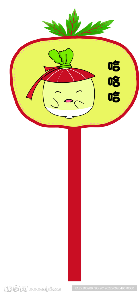 卡通萝卜造型