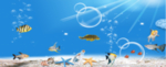 海底