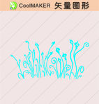 玄关图 背景墙 剪纸壁纸