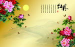 高清壁画背景墙
