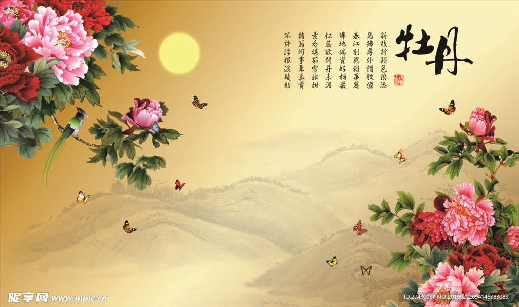 高清壁画背景墙