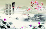高清壁画背景墙