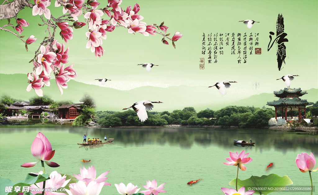 高清壁画背景墙
