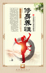 武术