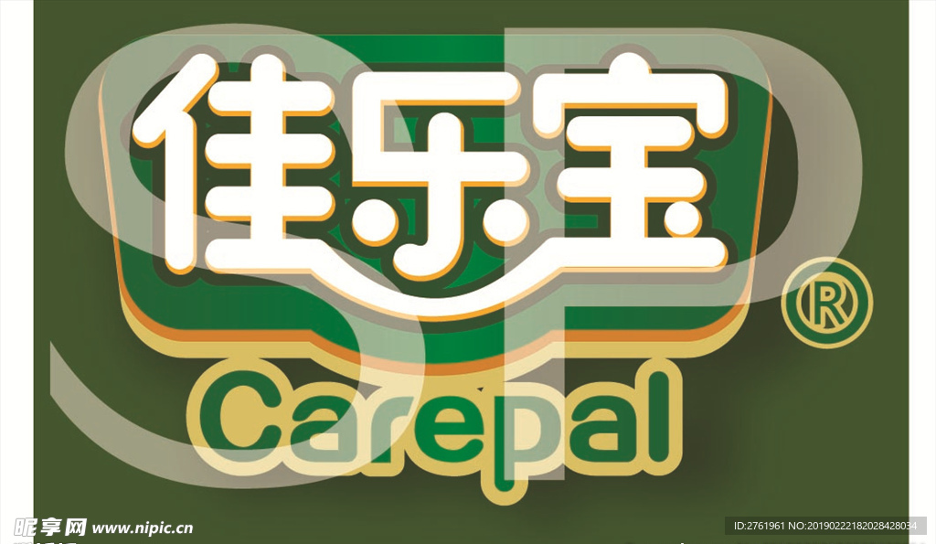 佳乐宝