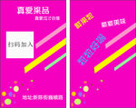 真果粒饮品