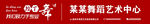 拉丁舞