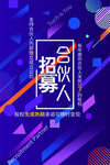个性海报