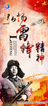 文明创建
