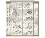 茶壶