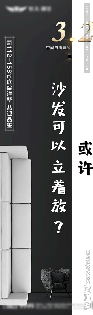 3.2层高