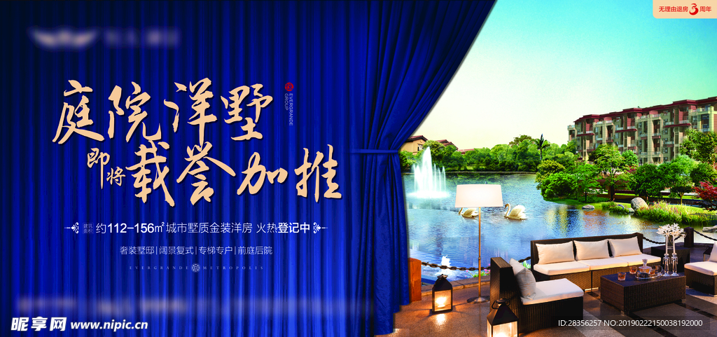 加推