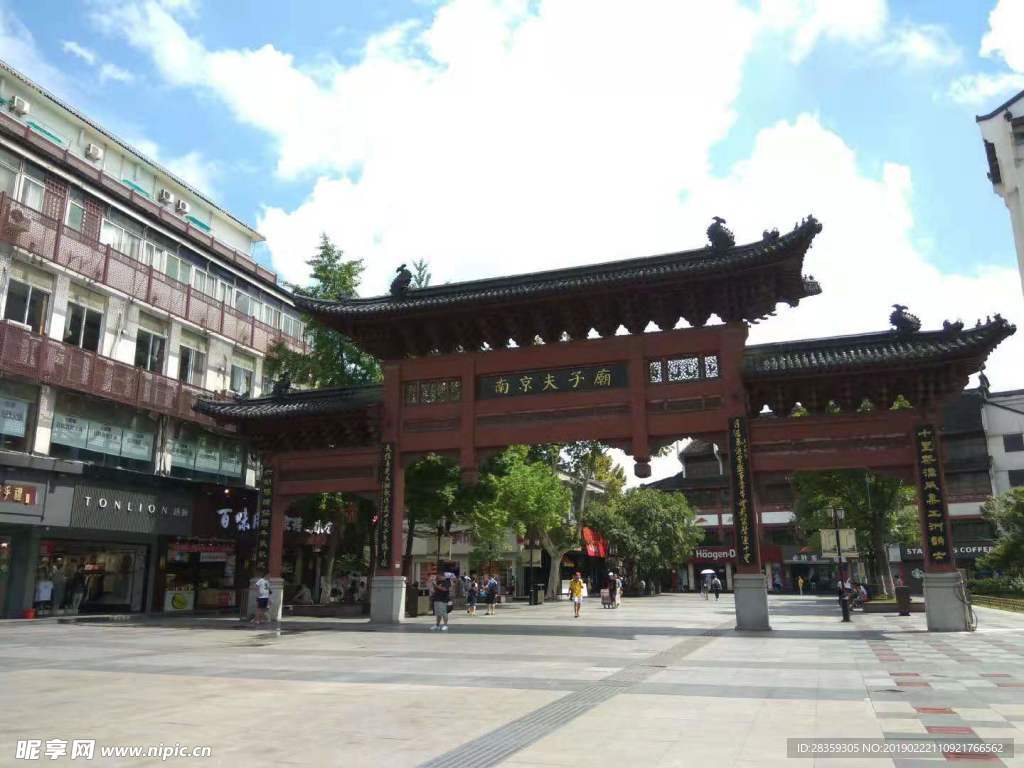 南京  旅游  夫子庙  街道