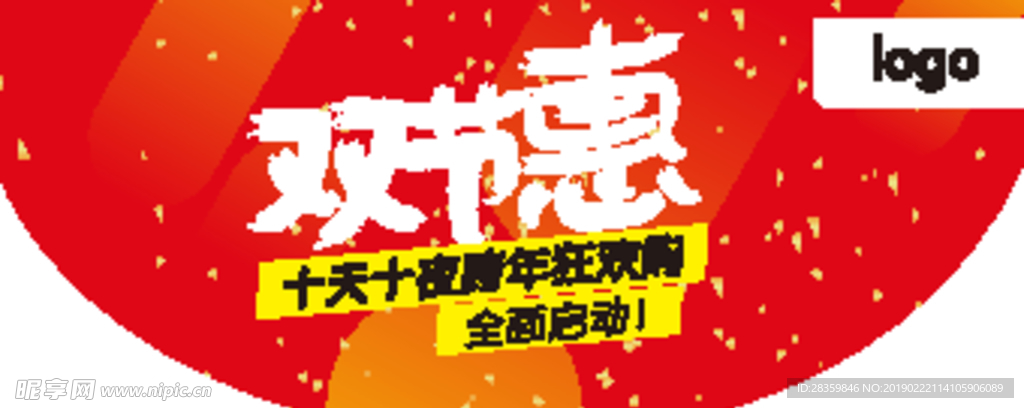 异形吊挂