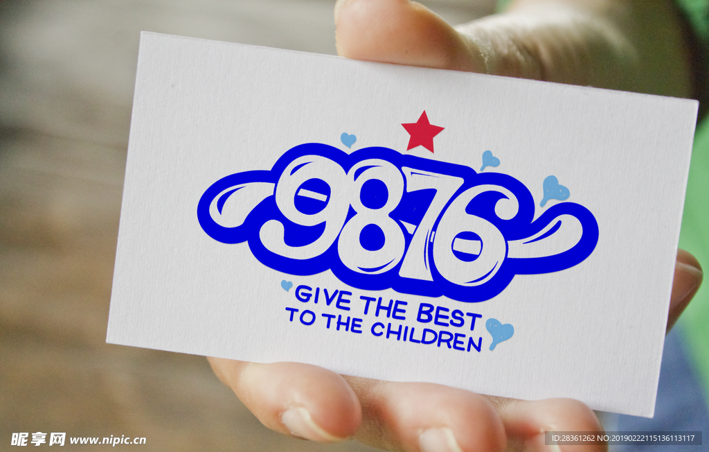 9876 字体设计