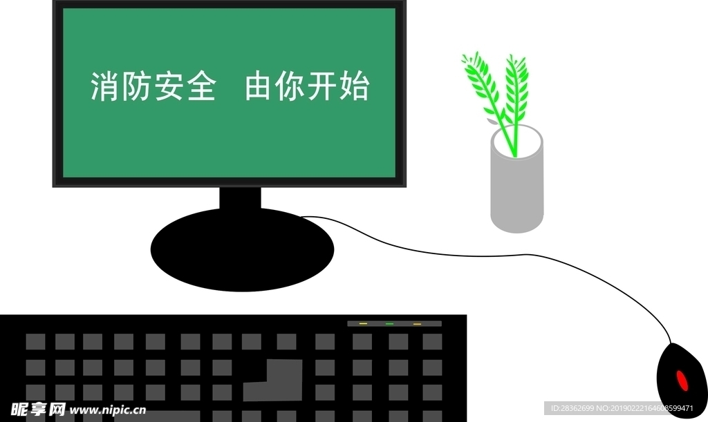 办公室电脑鼠标键盘