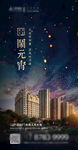 元宵节微信