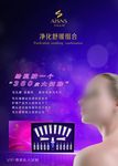 养生化妆