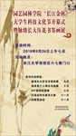 签画展