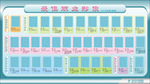 最佳职业形象