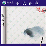 签名墙