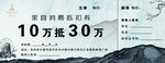 抽奖券