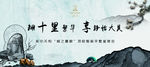 中国风背景