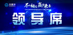 桌卡