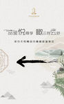 指示牌