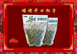 地堆背景