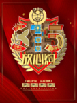 创意机械字315放心购315