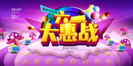 六一儿童节活动