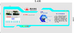 公司形象墙