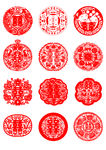 喜字