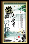 中国风古典挂图