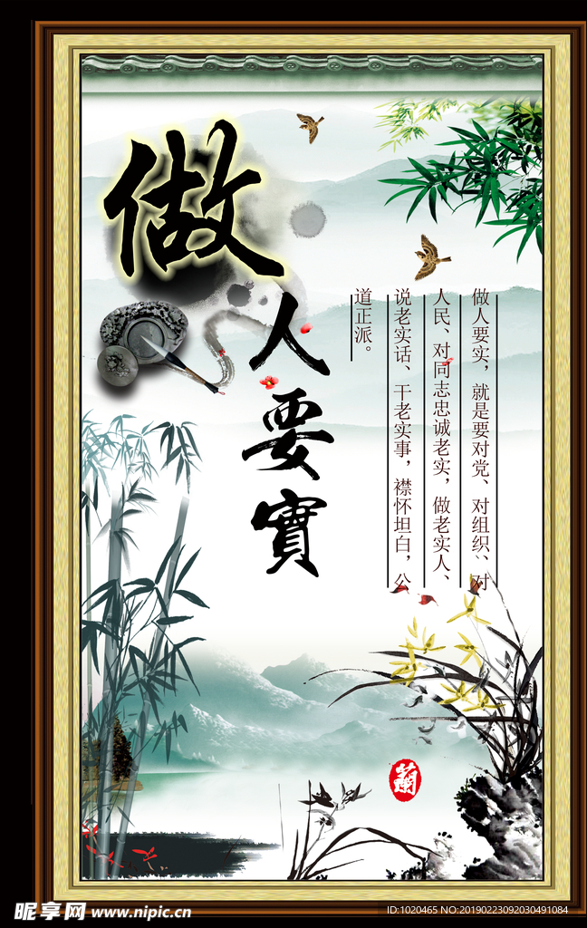 中国风古典挂图