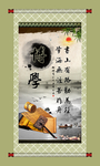 校园古典文化挂图