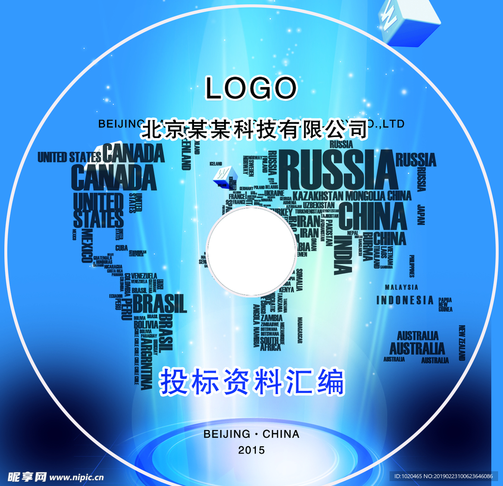 光盘挂图