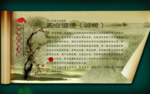 职业道德挂图
