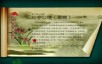 社会公德挂图