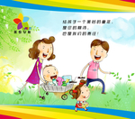 亲子教育挂图