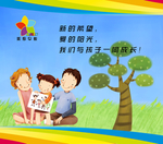 幼儿早教挂图